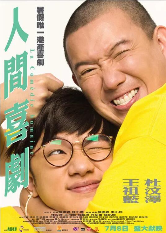 亚洲成人综合在线