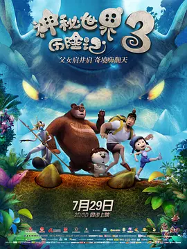 日韩欧美在线视频一区二区